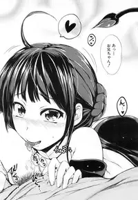 COMIC Mugen Tensei 2015-02 [Digital]