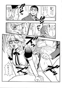 [Kakutou Oukoku] Raijou Auction