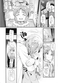 (C91) [Opaque (Futou Ryouko)] Usamin-sei kara Asagaeri (THE IDOLM@STER CINDERELLA GIRLS)