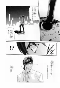 [Haruki] Kisei Juui Suzune 2