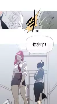 HouseHold Affairs 【卞赤鲤个人汉化】1~33话（持续更新中）