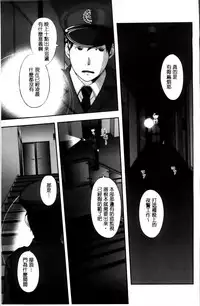 [Mitarai Yuuki] Jukujo Hitozuma Seikou Tanpenshuu [Chinese]