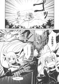 [Anthology] LyriNana in Shokushu (Mahou Shoujo Lyrical Nanoha)