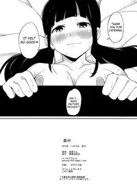 (COMITIA114) [Watanuki Shinguten (Watanuki Ron)] in the first person [English] [L-san]