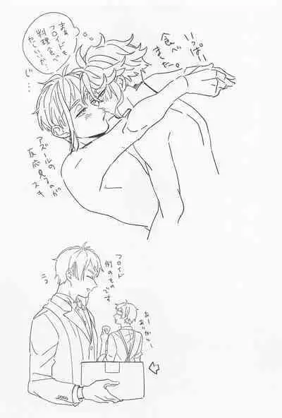 [Urimori (Roku)] AZ-MOGU (Disney: Twisted-Wonderland)