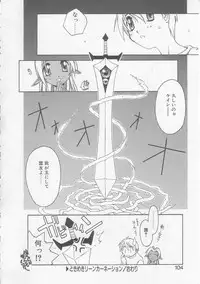 [Yamato Masaomi] MIKAN