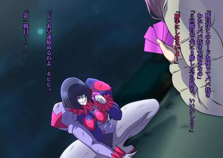 Phantom Pierrot Mask 0 - Doll · Mask Erosion Edition