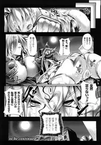 [usyuuri] Sei Tenshi Yumiel Endless Feed