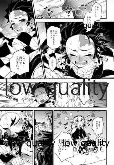 [Anohi (C)] Kocchi Muite Rengoku-san (Kimetsu no Yaiba)