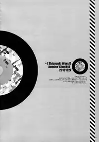 (C87) [QQaid (Nekoyama Kuro)] Jukebox #02 (Kuroko no Basuke)