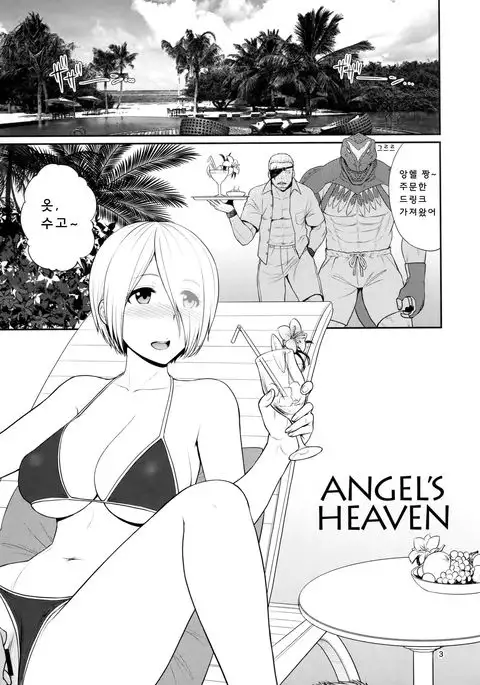 ANGEL'S HEAVEN