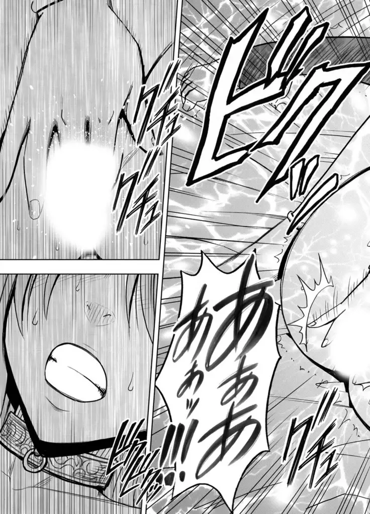 Crimson Prison 2 Part1