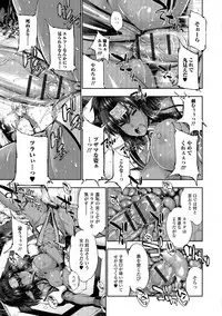 [GEN] FANTASTIC MARIAGE [Digital]