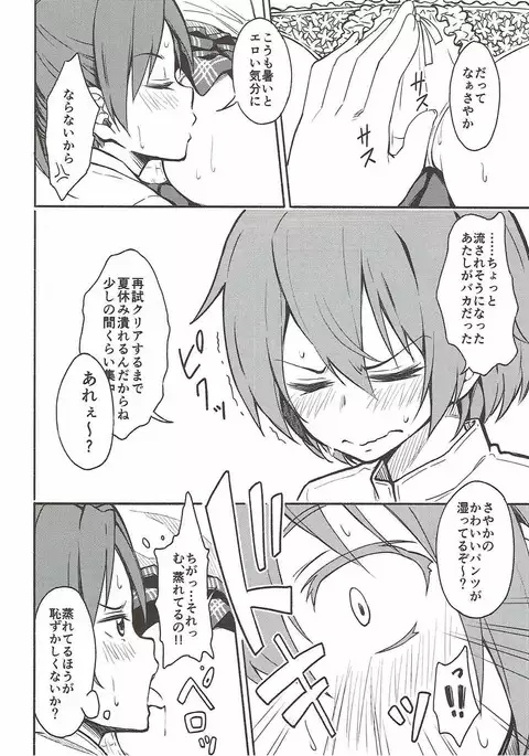 Lovely Girls' Lily Vol. 13