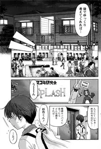 [Kobayashi Takumi] Crystal Days