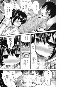 COMIC Megamilk 2010-07 Vol. 01