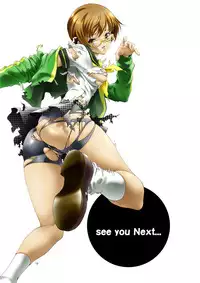 [Hotel California (Natsuno Suika)] Ron't (Persona 4) [English] [CGrascal] [Digital]