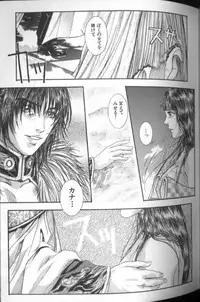 [Kotobuki Kazuki] Tenkai Kouro 4 | Heaven's Road 4