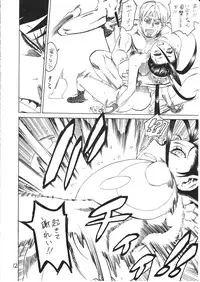 (C79) [Torausa (Nonjake)] Cammy Cammy Ibu Ibu (Street Fighter)