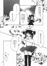 (C62) [LUNA PAPA (various)] CANDY POP IN LOVE (Tokyo Mew Mew)