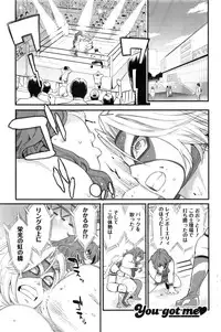 Action Pizazz DX 2016-09