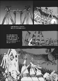 [Horihone Saizou] Kurikaeshi