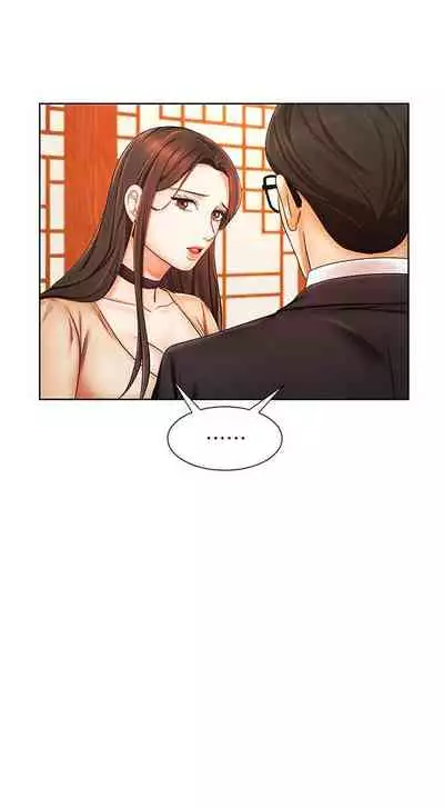 【周一连载】业绩女王（作者：洗髮精&耀安） 第1~25话