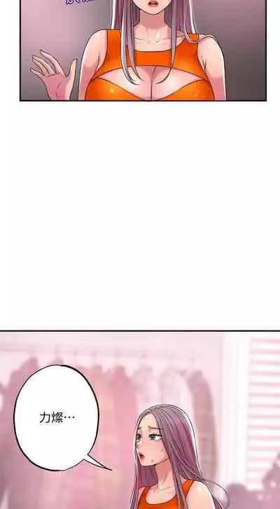 New city chi 01-30 manhwaroshi