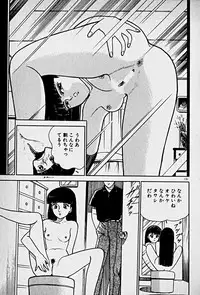 [Morisawa Toshio] Houkago Dokkin Date