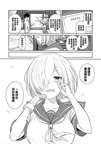 (C90) [Jitaku vacation (Ulrich)] FetiColle VOL.04 (Kantai Collection -KanColle-) [Chinese] [沙發力過不了不會打giga喔個人漢化]