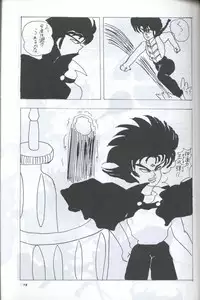 [Supetunaz Jimukyoku] Spetunaz 10 (Ranm 1/2, Maison Ikkoku, Urusei yatsura)