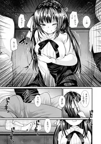 [Ichiko] Fujun Isei Kouhai no Susume [Digital]