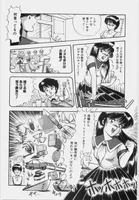 [Rusher Veraku] Happening Keizokuchuu!