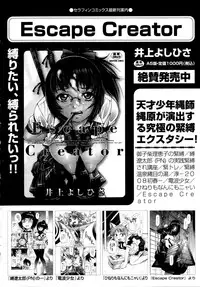 COMIC AUN 2009-04 Vol. 154