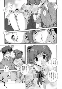 [Matsuzawa Kei] Dainiji Seichou Ura Hakusho