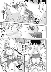 [Nanase Mizuho] Milliard ~Reijou go Houshi Monogatari~ [Digital]