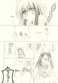 [UNISEX BLEND (Fujimiya Misuzu)] Ragnakko 6 (Ragnarok Online)