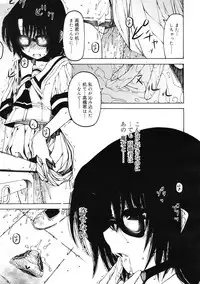 COMIC RiN 2011-11