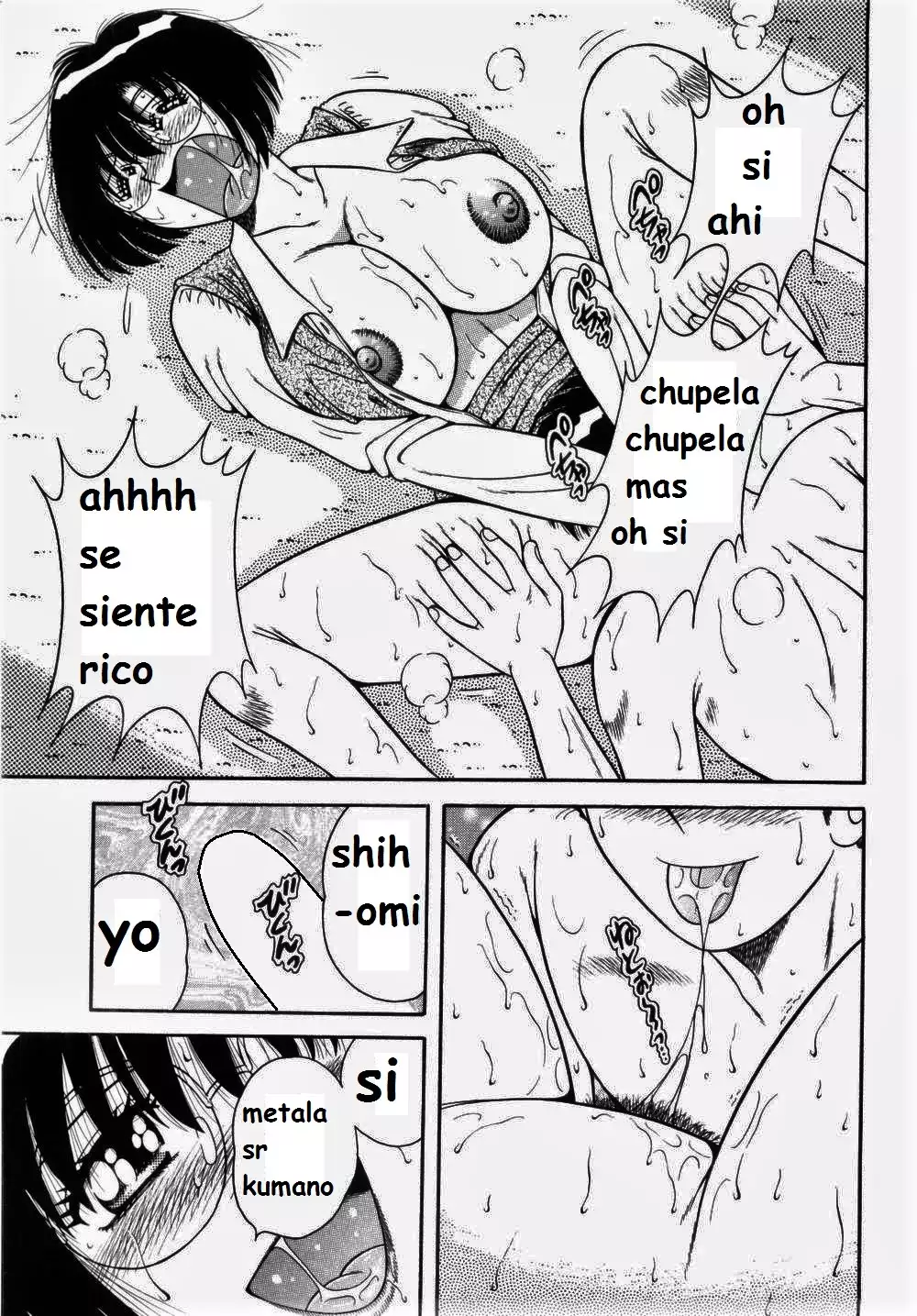 Misshitsu no Aventure