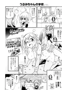 [Kishinosato Satoshi] Family Fetish!