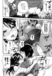 [Kuon Michiyoshi] Zettai Harem 2