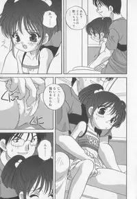 [Anthology] Kotori-kan Vol 2