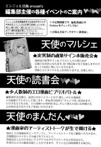 [Shomu] Fall In The Dark