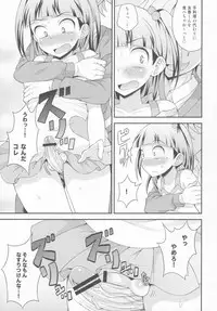 (COMIC1☆7) [Datsuryoku Kenkyuukai (Kanbayashi Takaki)] Aniki ni Urarete Hitobanjuu 2