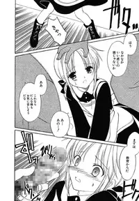 [Phoenicia Masako] Onna no Ko Zukan [Digital]