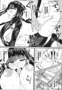 [Anthology] Bessatsu Comic Unreal Tensei Shitara H na Mamono datta Ken [Chinese]