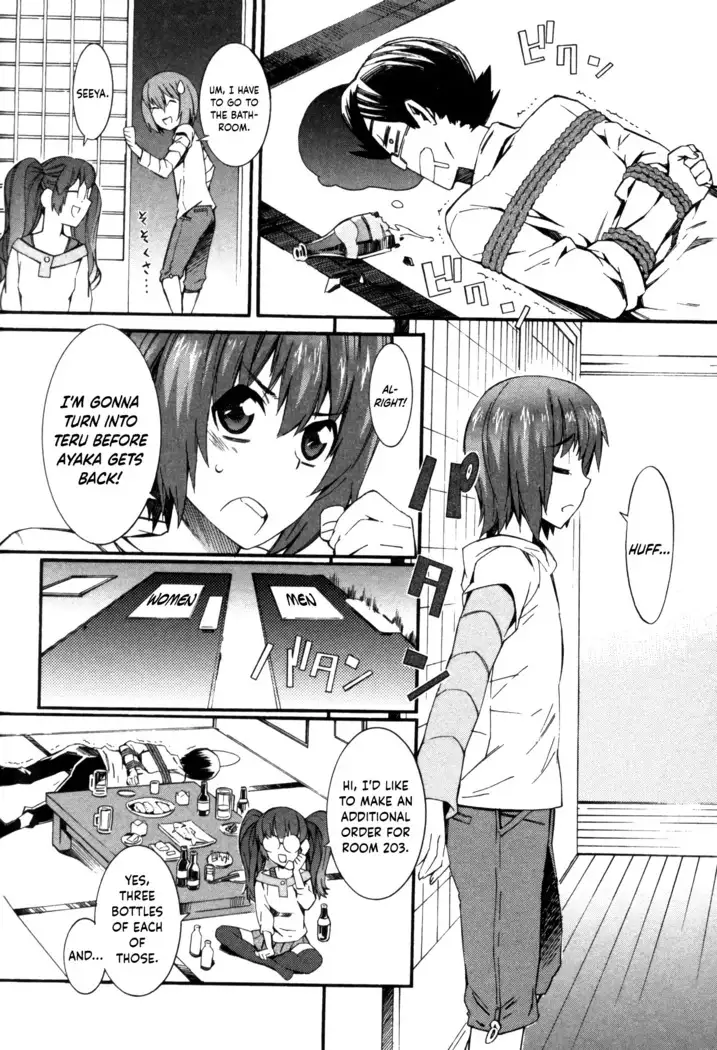 Boku ga Nurse ni Natta Wake Ch. 1-4