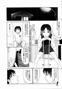 [Poyo=Namaste] Seiretsu! Hiyoko Leader