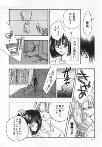 [Anthology] Kinshin Club - Incest Club