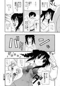 [Kikkawa Kabao] Kyonyuu Shijou Shugi - Full Breasts Supremacy Principle